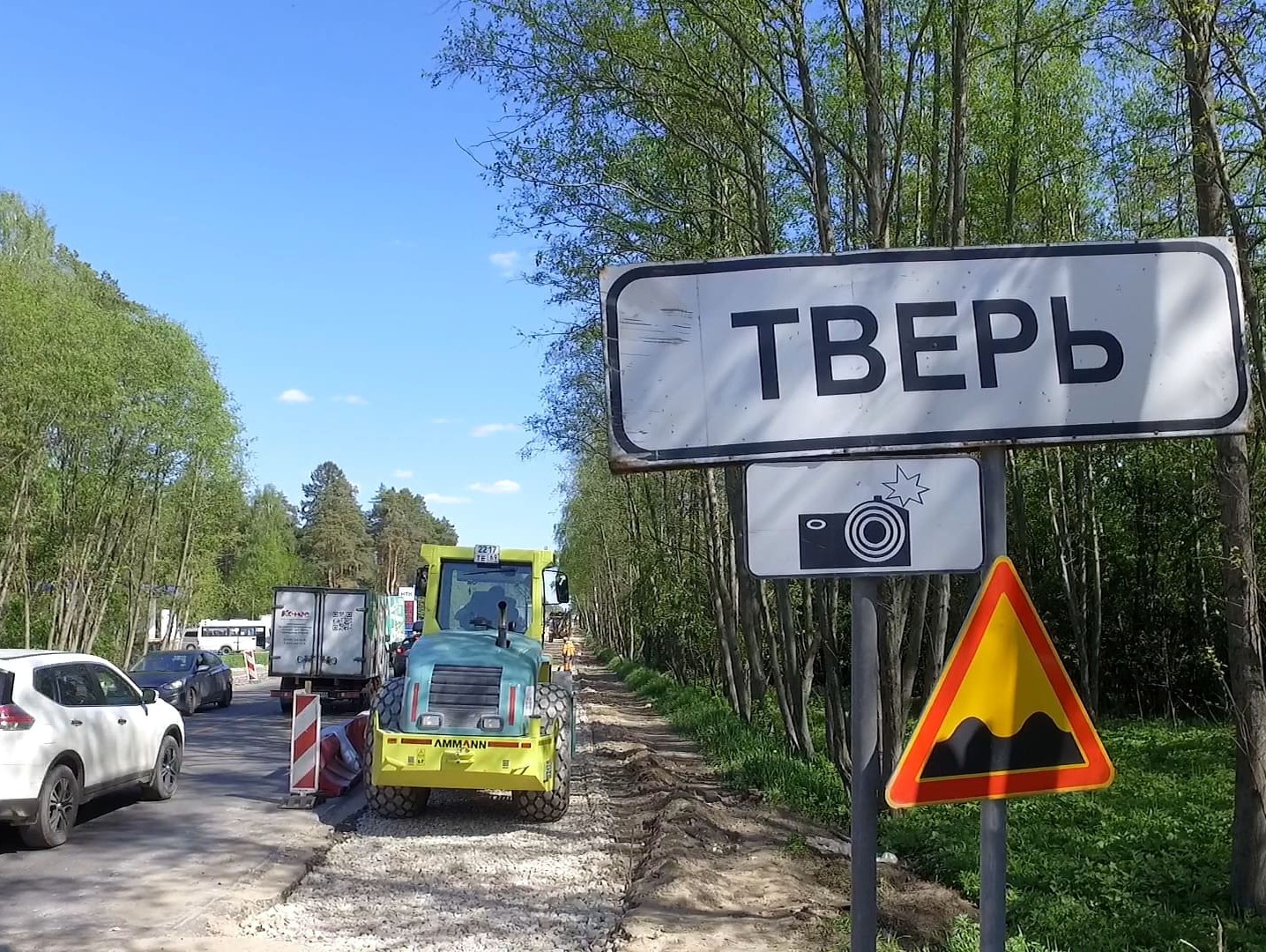 24 дорожных объекта ремонтируют в Твери | 31.05.2022 | Тверь - БезФормата