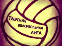 В эти выходные тверитян приглашают на турнир по волейболу - новости ТИА