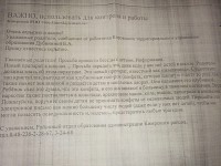 В Кимрах чиновники от образования купились на старый фейк - Новости ТИА