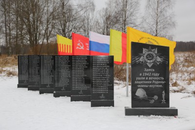 В Тверской области открыли мемориал воинам-якутянам  - новости ТИА