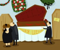 В Торжке администрация пошла на сговор с похоронным бизнесом - Новости ТИА
