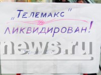 В Твери закрылись все супермаркеты электроники и бытовой техники сети "Телемакс" - Новости ТИА