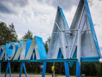 Для того чтобы избрать главу, Собрание депутатов Максатихинского района обратилось в прокуратуру - Новости ТИА
