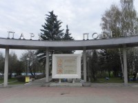 В Твери объявлен конкурс на реконструкцию парка Победы за 35 миллионов рублей - Новости ТИА