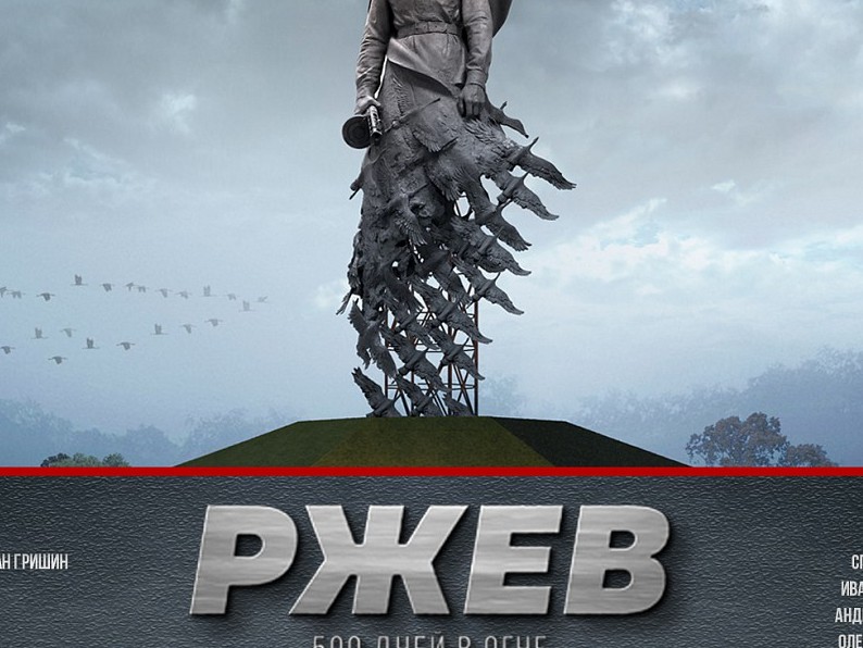 <strong>Автор: ТИА</strong><p></p>