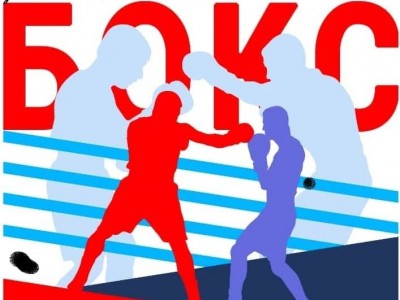 В Твери пройдёт турнир по боксу памяти Александра Захарова - Новости ТИА