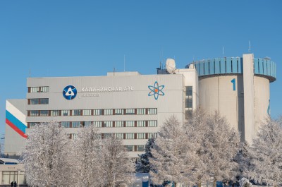 Семь работников Калининской АЭС вошли в число лучших инженеров России - Новости ТИА