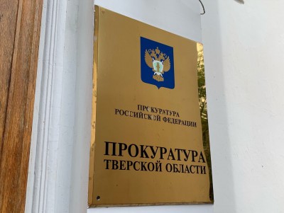 В Тверской области на коммунальщиков завели уголовное дело из-за долгов - новости ТИА