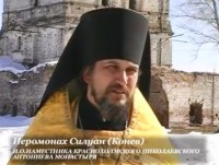 В Твери пройдёт бесплатный показ фильма «Спас на Холму» - Новости ТИА