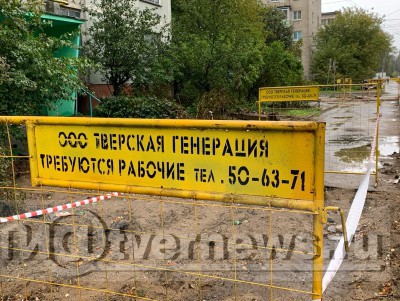 В Твери на день перекрыли участок улицы Бебеля - Новости ТИА