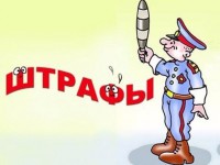 Напоминаем, на сайте ТИА можно узнать о наличии долгов по оплате штрафов ГИБДД - Новости ТИА