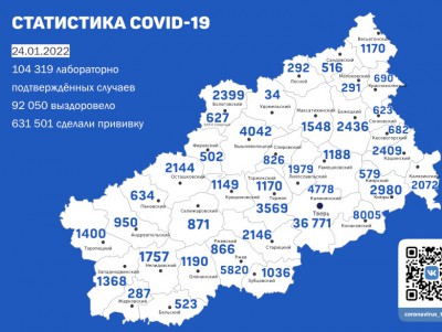 В Тверской области за сутки коронавирусной инфекцией заразились 389 человек - Новости ТИА