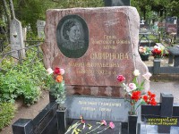 Могила легендарной "ночной ведьмы"- военной летчицы Марии Смирновой - стала объектом культурного наследия - Новости ТИА