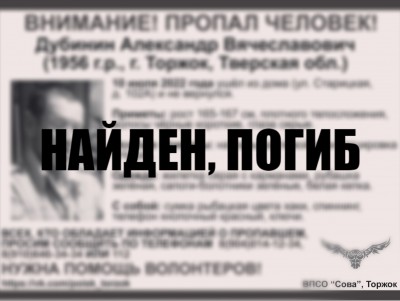 В Тверской области погиб рыбак - новости ТИА
