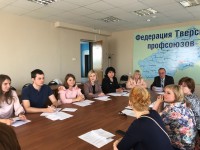 Представители Совета молодежи Тверьэнерго приняли участие в заседании Школы молодого профсоюзного лидера - Новости ТИА