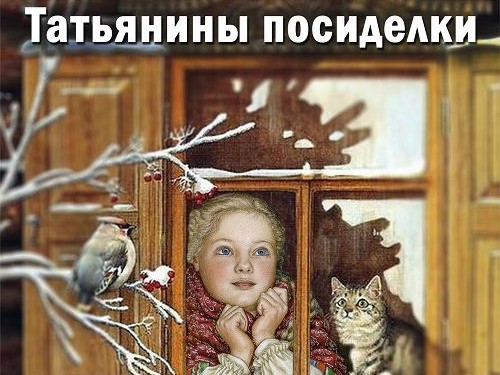 <strong>Автор: ТИА</strong><p></p>