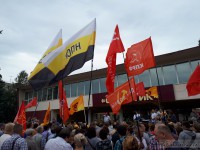 22 сентября в Твери состоится митинг против пенсионной реформы - Новости ТИА
