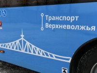 Продолжается набор водителей на работу в общественном транспорте Твери и Калининского района  - новости ТИА