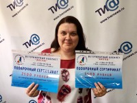 Победительница конкурса "Котопёс" Елена Степина забрала приз - Новости ТИА
