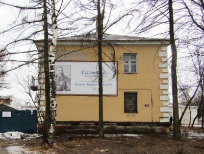 Акция "Белый цветок" собрала 200 тыс. рублей гостинице для бездомных Твери - новости ТИА