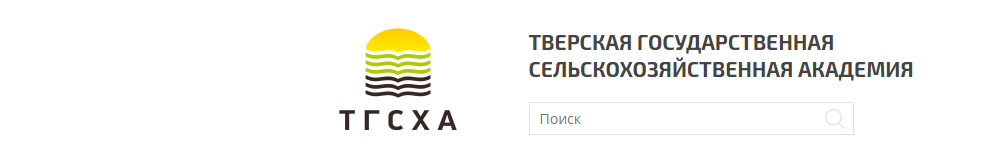 Твгу или твгту что лучше. Смотреть фото Твгу или твгту что лучше. Смотреть картинку Твгу или твгту что лучше. Картинка про Твгу или твгту что лучше. Фото Твгу или твгту что лучше