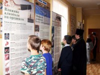 Выставка "Человеческий потенциал России - Трезвение"  открылась в Кесовой Горе - Новости ТИА