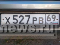 В России с 2019 года вводят новые автомобильные знаки - Новости ТИА