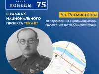Улица Ротмистрова в Твери носит имя Главного маршала бронетанковых войск - новости ТИА