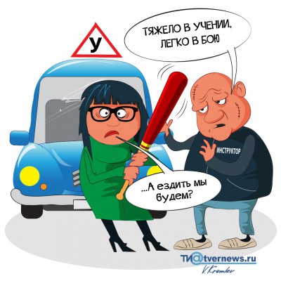 В Твери автошколу оштрафовали за недоучек - новости ТИА