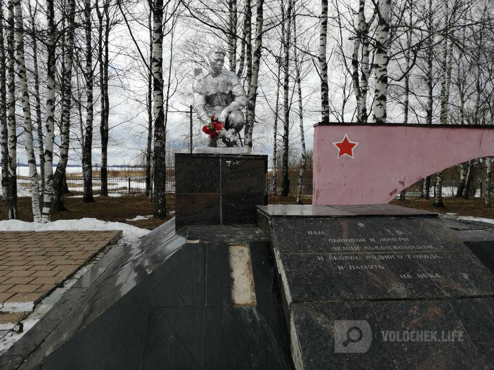 Кладбища вышнего волочка. Братское кладбище Вышний Волочек. Братское захоронение Вышний Волочек. Мемориальное кладбище Вышний Волочек. Воинский мемориал Вышний Волочек.