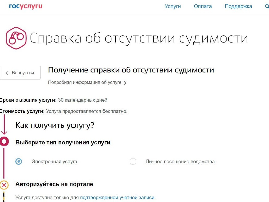 <p></p>
