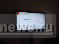 Игорь Руденя: Объём государственного долга региона сократился на 1,6 млрд рублей - Новости ТИА