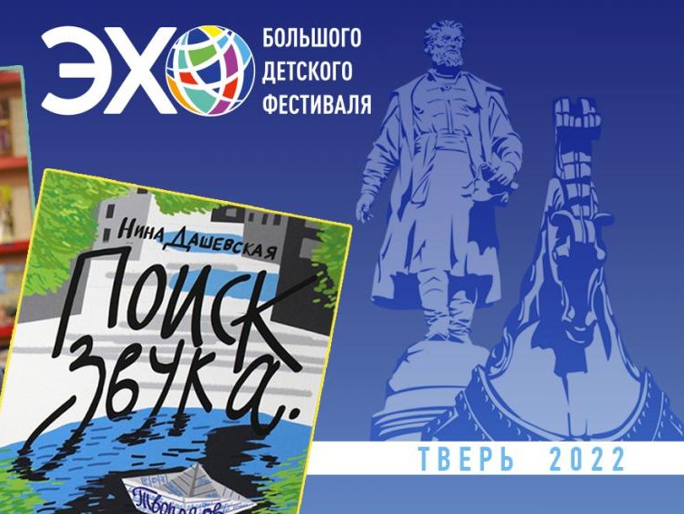 <strong>Автор: ТИА</strong><p></p>