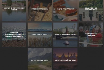 Десять проектов Тверской области попали на конкурс National Geographic Traveler - Новости ТИА