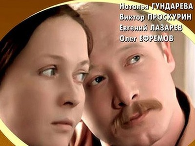 Тверичан приглашают на просмотр советской семейной киноленты - новости ТИА