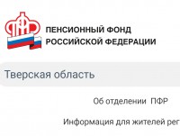 Инструкция: как подать заявление на ежемесячную выплату 5 000 рублей на детей до трех лет онлайн - новости ТИА