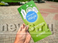 В конце августа в Твери пройдет городской фестиваль - Новости ТИА