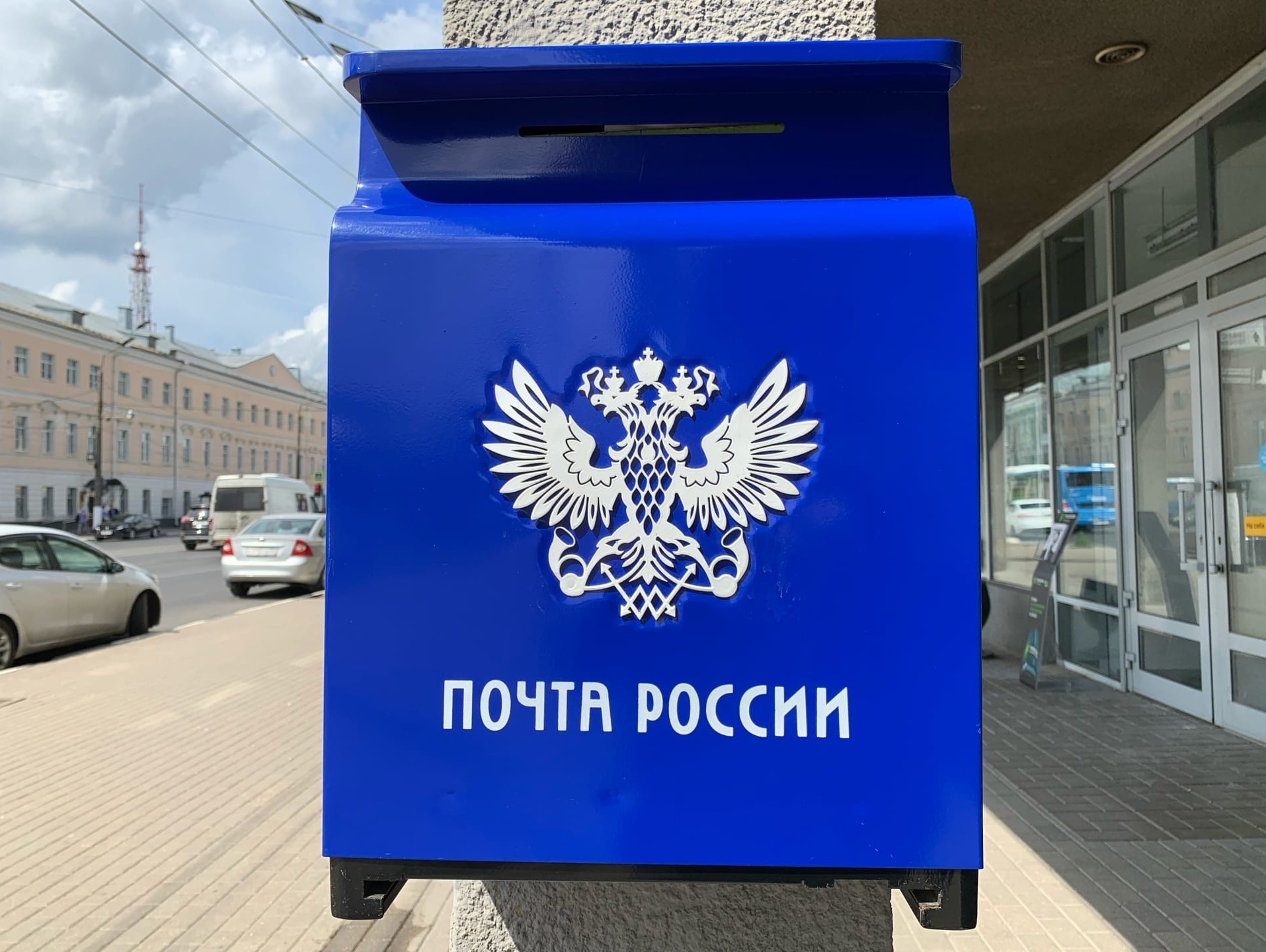 Почта России на Тверской