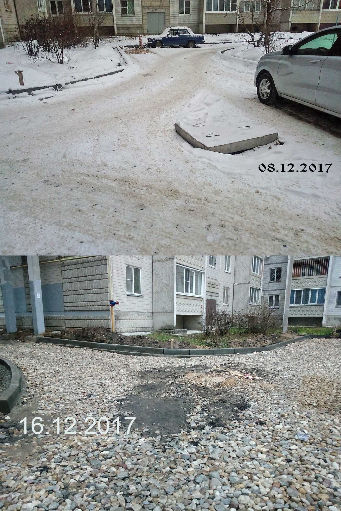 <strong>Автор: arcadi007</strong><p></p>