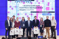 Учебная студия "Универ-ТВ" ТВГУ на Конгрессе МАСТ - Народные Новости ТИА