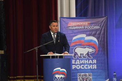 Игорь Руденя: в программу партии "Единая Россия" будут включены предложения жителей - новости ТИА