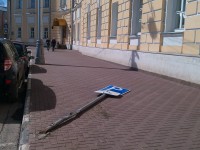 У администрации города упал дорожный знак - Народные Новости ТИА
