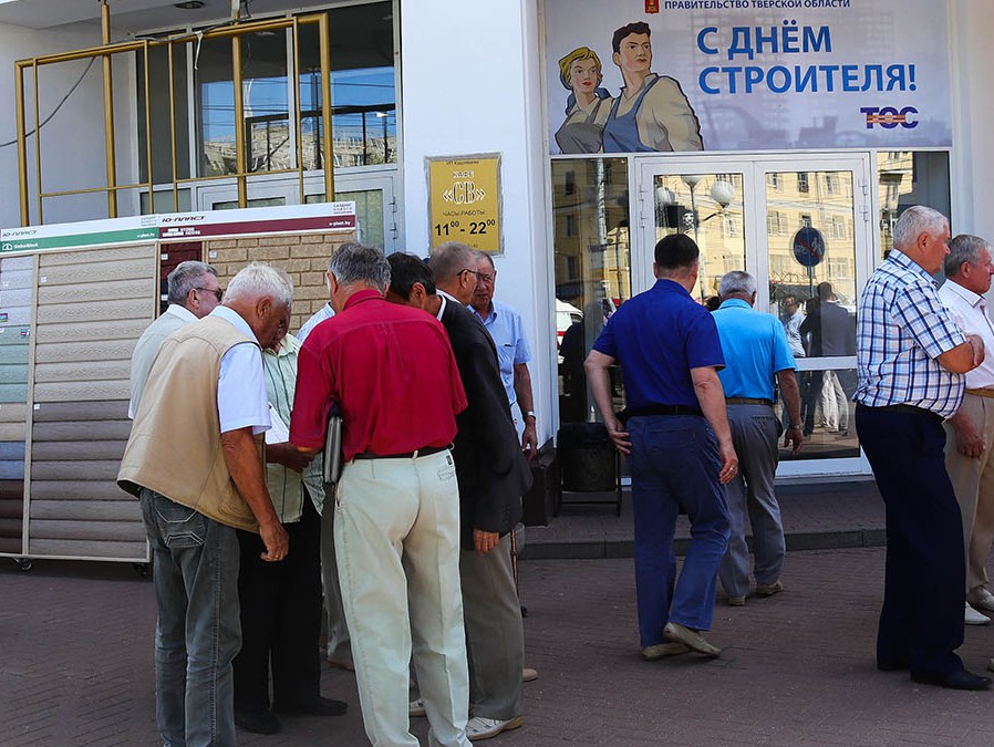 <strong>Автор: ТИА</strong><p></p>