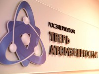 6 дней осталось до конца акции АтомЭнергоСбыт "Оплати онлайн – получи подарок" - Новости ТИА