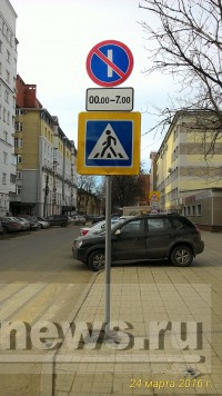 А нужны ли здесь знаки для жителей дома? - Народные Новости ТИА