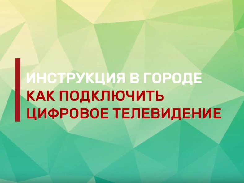 <strong>Автор: ТИА</strong><p></p>