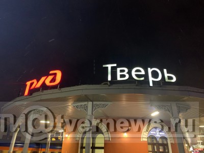 Сбитая поездом жительница Твери отсудила у РЖД  300 тысяч рублей - новости ТИА
