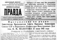 В Тверской области откроют экспозицию публикаций о Калининском фронте из газет военных лет  - новости ТИА