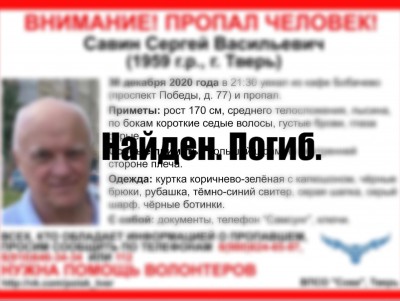 Бывшего сотрудника администрации Московского района Твери нашли мёртвым - новости ТИА