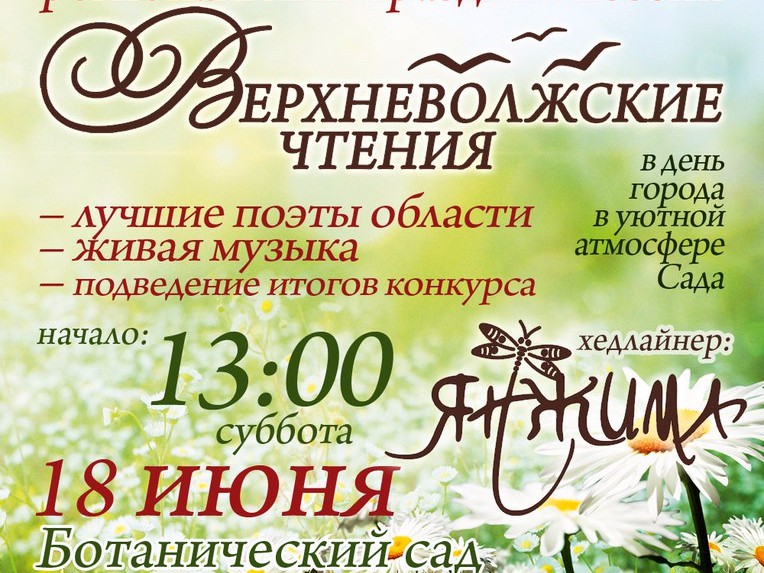 <strong>Автор: ТИА</strong><p></p>
